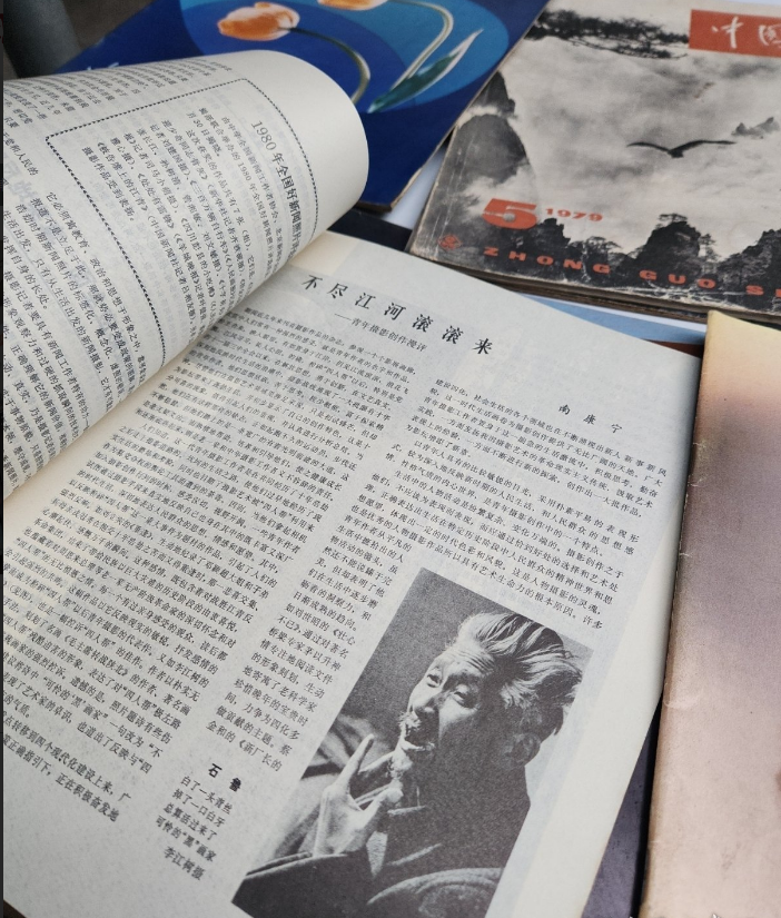 中国摄影
